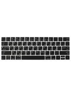 Buy US Layout Arabic English Keyboard Cover Compatible for MacBook Pro 13 And 15-Inch With Touch Bar Model A2159/A1989/A1990/A1706/A1707 Release 2019/2018/2017/2016 Black in UAE