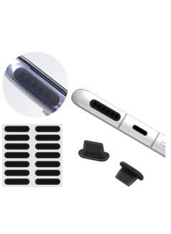 اشتري Speaker Mesh Anti Dust Proof Adhesive Sticker Compatible with iPhone Speaker Metal dustproof Sticker Dust Plugs for iPhone 13/12/12 Pro Max في السعودية