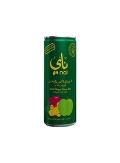 اشتري شاي أخضر بالزنجبيل 240 مل في مصر