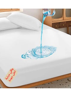 اشتري F.A.M.S Sleep 100% Cotton Premium Waterproof Mattress Protector Made in Saudi, Hypoallergenic & Ultra Soft Breathable Bed Mattress Cover for Protection في السعودية