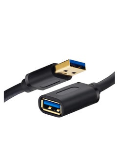 Buy 1.5m USB Extension Cable Type A male to Type A female in Saudi Arabia