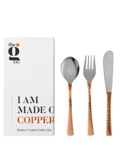 اشتري Beaten Copper Spoon Set في الامارات