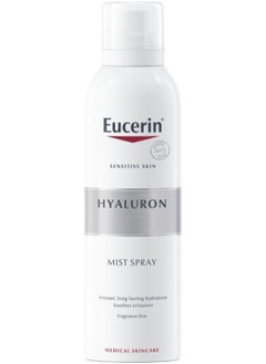 Buy Hyaluron Mist Spray - 150 ml in Egypt