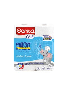 Buy Club kitchen Towel 2 Mega Rolls in Egypt