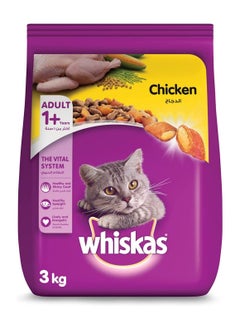 Buy Chicken Dry Food for Adult Cat 3kg in UAE