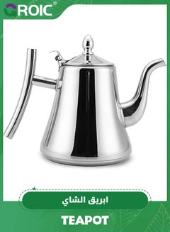 Buy Coffee Kettle,Tea Kettle for Stovetop,Coffee Kettle with Flow Control, Food Grade Stainless Steel Water Kettle, Tea Pot for Home & Kitchen,Tea Kettle 1.5L in UAE
