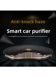 اشتري Solar Car Air Purifier Freshener Anti-Odor Haze 03 model-Black في الامارات