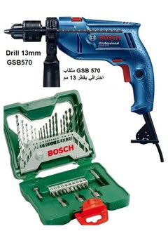 Buy Bosch Professional GSB 570 Impact Drill 13mm 33 Pcs For Drilling In Wood Stone And Metal in Saudi Arabia