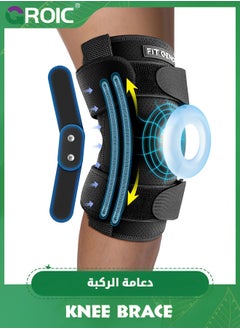 Buy Knee Brace for Meniscus Tear,Adjustable Support for Knee Pain with Removable Metal Hinges & Built-in Side Stabilizers for Sports,ACL MCL Injury or Surgery Recovery,Adjustable Knee Support in UAE