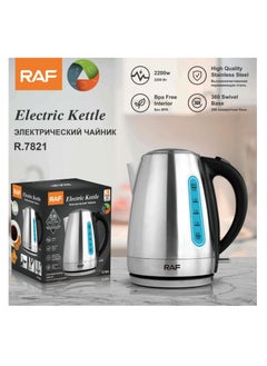 Buy Household Stainless Steel Liner Automatic Power-off Kettle 2.0L in Saudi Arabia