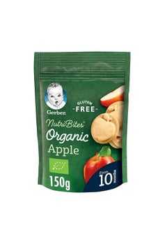 Buy Gerber Organic Nutribites Apple Biscuits Baby Food 150g Pouch in UAE