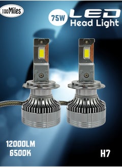 Buy Car LED Head Light H7 75W 12000LM 6500K Car LED Headlight With Cooling Fan System - 100 Miles in Saudi Arabia