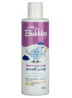 Buy Bubbles Baby Lotion 200ml in Egypt