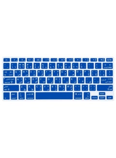 Buy US Layout Arabic/English Keyboard Cover for MacBook Air/Pro/Retina 13/15/17 2015 or Older Version & Older iMac Protector Blue in UAE
