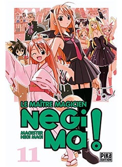 Buy Negima !, Tome 11 : in UAE