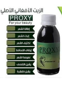 Buy Proxy Afghani oil 125 ml in Saudi Arabia