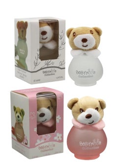 Buy 2 Pieces Baby Moon Perfume Collection Purple Bear 50ml in Saudi Arabia