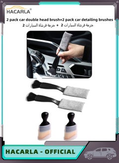 Buy 2 pcs Car Detailing Soft Brushes with Cover And 2 pcs Double Head Brush for Car Cleaning Interior Car Cleaner Car Duster in UAE