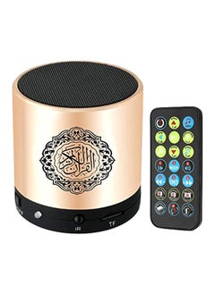 اشتري Remote Control Quran Speaker Gold في السعودية