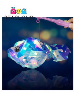 Buy DIY Colorful Laser Portable Fish Lantern in Saudi Arabia