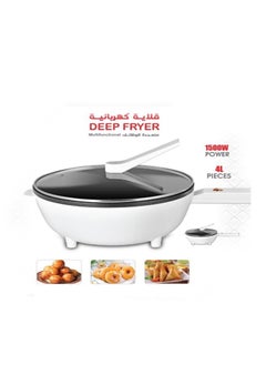 Buy Multifunctional Electric Air Fryer 1500W 4L in Saudi Arabia