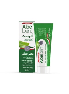 Buy Toothpaste Triple Action - 50 Ml in Saudi Arabia