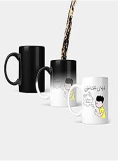 اشتري Quote Magic Mug- print_6886 في مصر