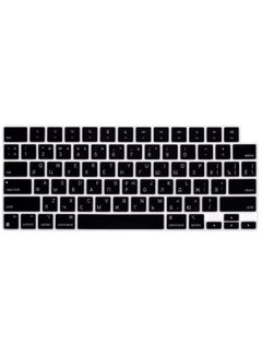 Buy US Layout Russian English Keypad Cover Compatible for MacBook New Air 13.6 inch 2022 M2 Chip Liquid Retina/MacBook Pro 14 inch 2022 M1 Pro/M1 Max A2442 and MacBook Pro 16 inch 2022 M1 Pro/M1 Max A2485 in UAE