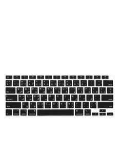 Buy Arabic Language Ultra Thin Silicone Keyboard Cover for 2021 2020 MacBook Air 13 Inch A2179 and A2337 Apple M1 Chip US Layout with Touch ID Accessories Protective Skin in UAE