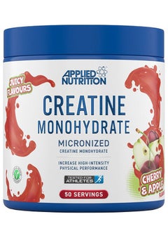 اشتري Creatine Monohydrate Micronized 50 Serving 250 g, Cherry Apple في الامارات