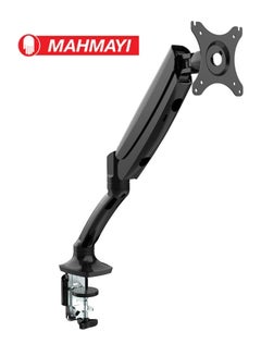 Buy VNDLB502 Adjustable Monitor Mount Arm Stand with Clamp for Desk Monitor - Black in UAE