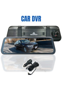 اشتري MOOGMAX MXDR004 Vehicle Black Box - 9.66" Display Car DVR, Dual Record Camera, Car Video Recorde في السعودية