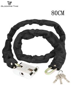 اشتري Bicycle Chain Lock, Square Lock, Bicycle Electric Vehicle, Anti-Theft, Anti-Pick Lock 80CM في الامارات