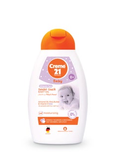 Buy Tender Touch Baby Oil 250ml in UAE