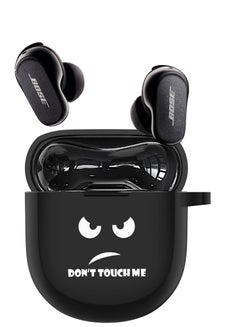 Buy Silicone Case for Bose QuietComfort Earbuds II 2022, Silicone Scratch Proof & Shockproof Protective Skin Sleeve Cover, Exquisite Funny Print Accessories with Keychain (Black) in UAE