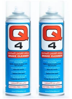 اشتري Q4 Heavy Duty Brake Cleaner - Combos (2) في الامارات