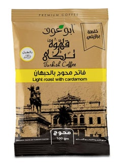 Buy Light Roasted Blended  Coffee Pack- 100 Gm in Egypt