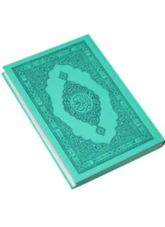 Buy Glossy Paper Holy Quran Blue in UAE