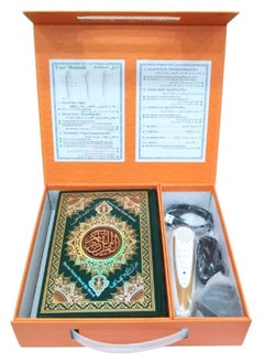 Buy Holy Quran Reader-Pen Multicolour in Saudi Arabia