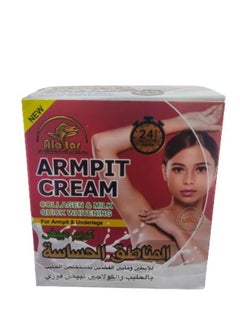 Buy Whitening cream for sensitive areas 200 ml in Saudi Arabia