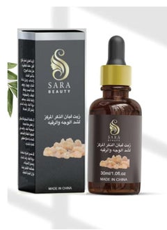 Buy Frankincense Serum to Tighten the Face and Neck and Fight Wrinkles 30 ml in Saudi Arabia