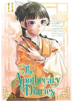 اشتري The Apothecary Diaries 11 Manga في الامارات