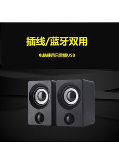 اشتري Computer speaker wired Bluetooth Desktop laptop desktop phone stereo mini USB small subwoofer spot X9 plug-in Bluetooth dual-use version Black في الامارات