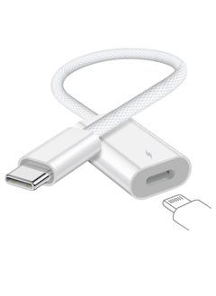 اشتري محول شحن USB C إلى Lightning لهاتف iPhone 15، ومحول USB C ذكر إلى Lightning أنثى 60 وات PD للشحن السريع ونقل البيانات يناسب iPhone 15 Pro/15 Pro Max وiPad Pro Air وGalaxy وPixel (ليس للصوت) في السعودية