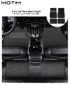 اشتري Car Floor Mats Carpet 4 Pieces for Cars Universal Fit Automotive Floor Mats Carpet Protector Mat for Most Sedan SUV Truck Floor Mats Black في الامارات