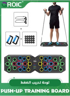 اشتري Push Up Board,Multi-Functional Pushup Stands System,Home Workout Equipment Portable Workout Equipment,Burn Fat Strength Training,Fitness Floor Chest Muscle Exercise Push Up Plank في الامارات