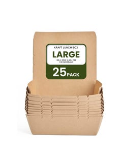 اشتري Ecoway Medium Kraft Lunch Box Without Window Food Container Made With Craft Paper For Meals & Dessert, Container, Disposable, Eco-friendly, Compostable, Paperbox Restaurants - Pack Of 25, Brown في الامارات