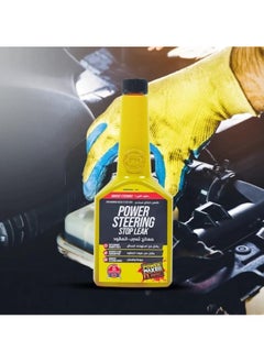 اشتري Power Steering Stop Leak في الامارات