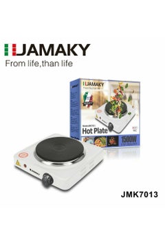 Buy Jamaky Electric Heater 1500 Watt - JMK7013 in Egypt