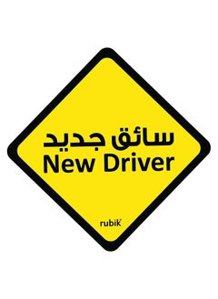 Buy Magnetic New Driver Car Sign Sticker English Arabic, Reflective Removable and Reusable for Car SUV Van Drivers (12cm x 12cm) in UAE